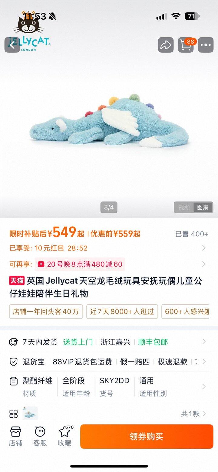 又发不了链接了
