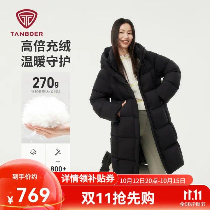 坦博尔💥119，对标波司登