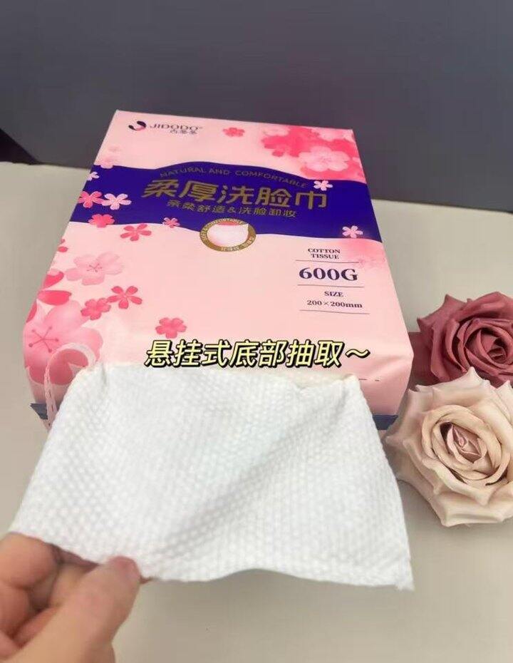 洗脸巾挂抽