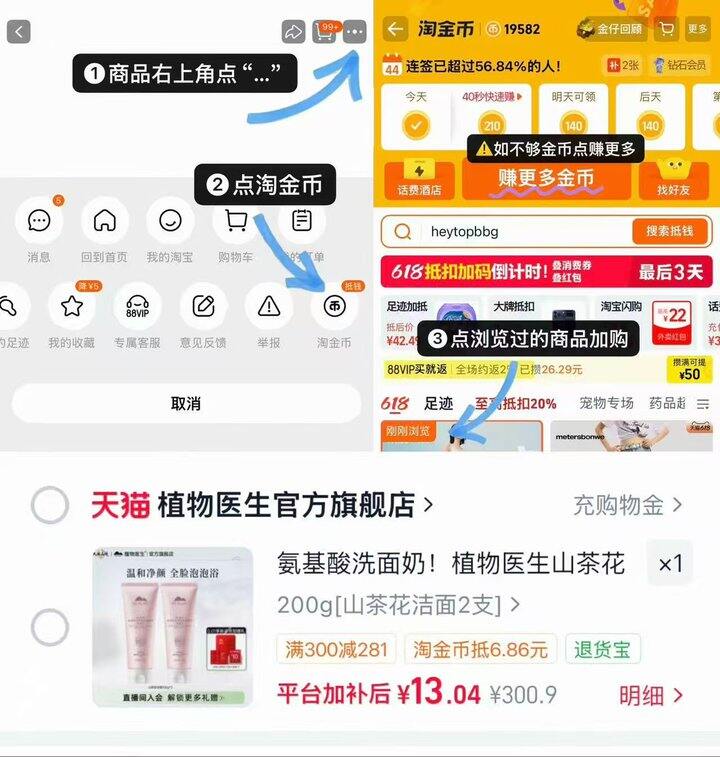 洁面6.5/支