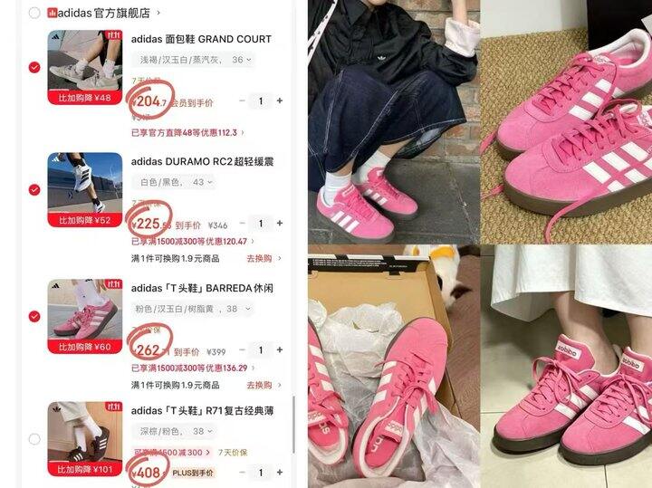 𝐚𝐝𝐢𝐝𝐚𝐬阿迪运动鞋🈴集，204🉐板鞋，200＋的还不少来