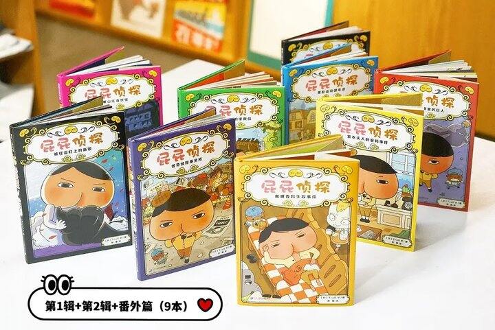 3～6岁绘本作业（屁屁侦探、宫西达也、蒲蒲兰）