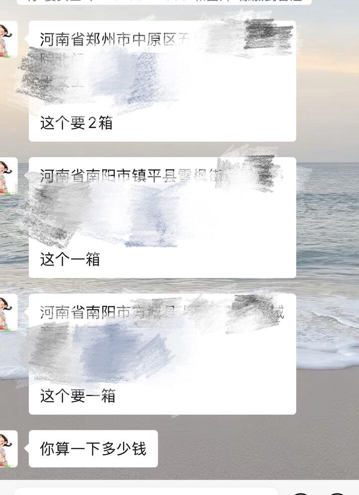 我又来卖我家的苹果了