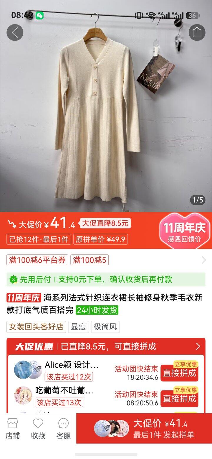 Pxx买什么
