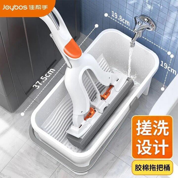 佳帮手 打扫用品，11.8
