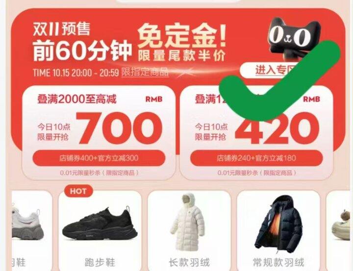 蹲！斐乐服饰🚗