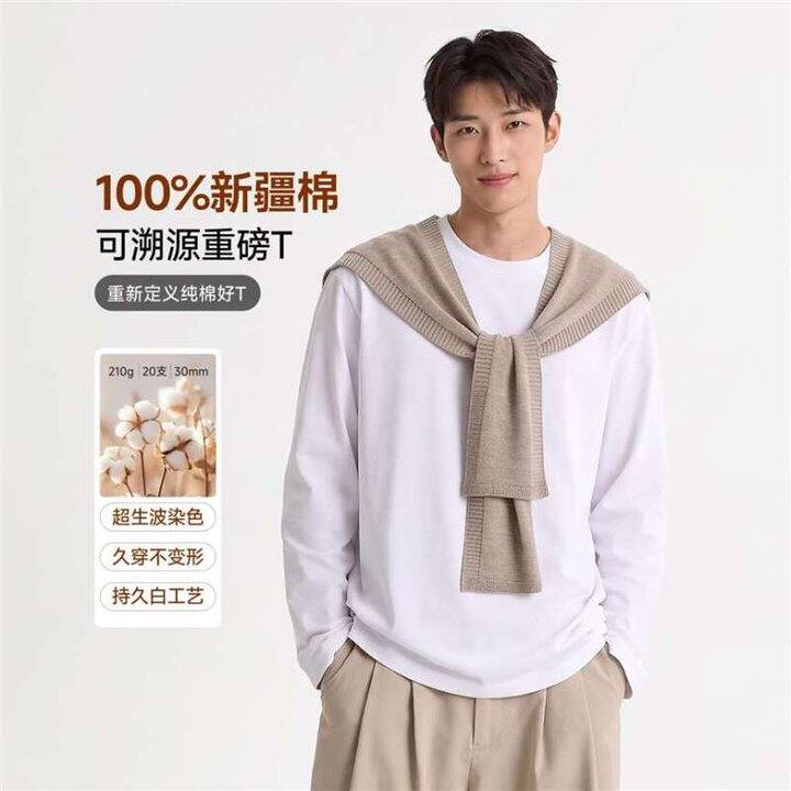 JD FASHION100%新疆棉210g男女长袖T恤💥24.5