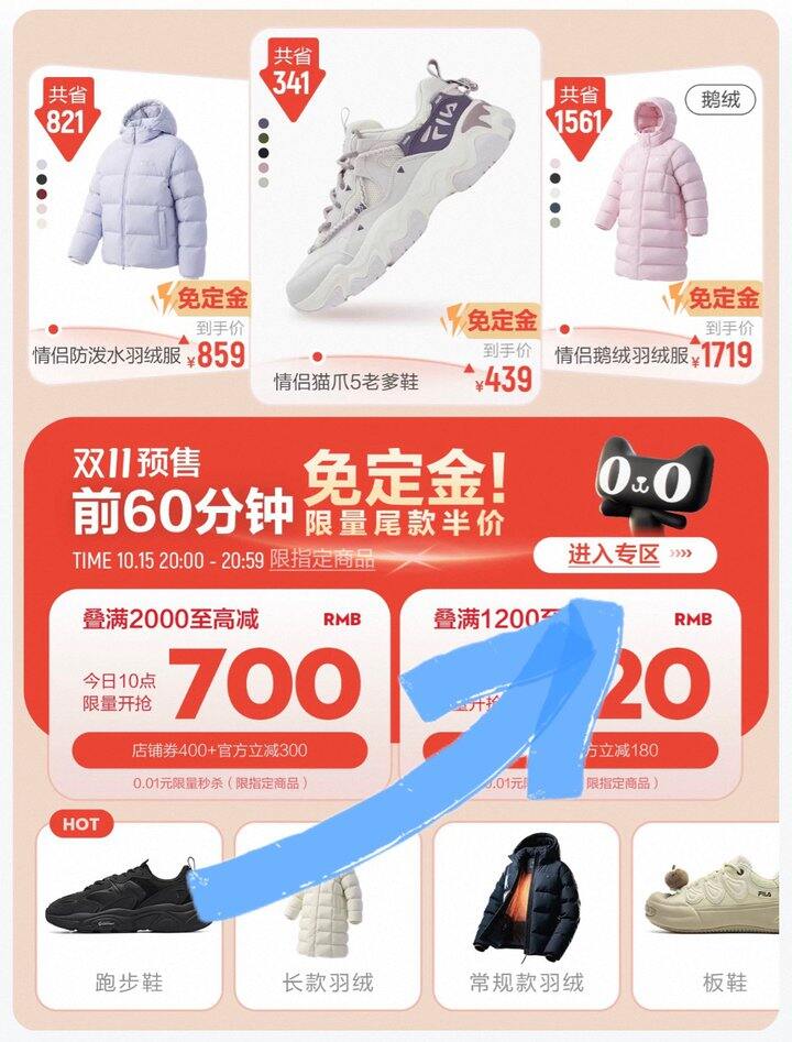 双11⭕️斐乐鞋子🈴集
