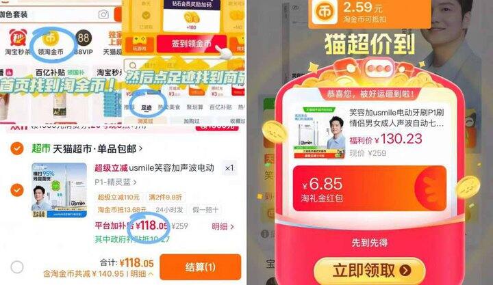 𝟏𝟏𝟖‼️𝐔𝐬𝐦𝐢𝐥电动牙刷𝐩𝟏