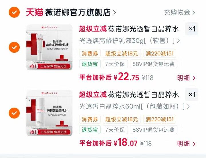突然弹🧧，这会拍下40两件套