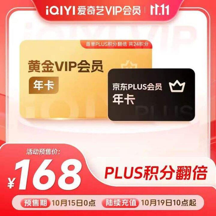 官旗‼️联合会员🚗终于来了
