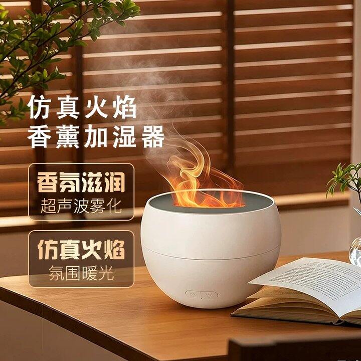 【香薰加湿器】
