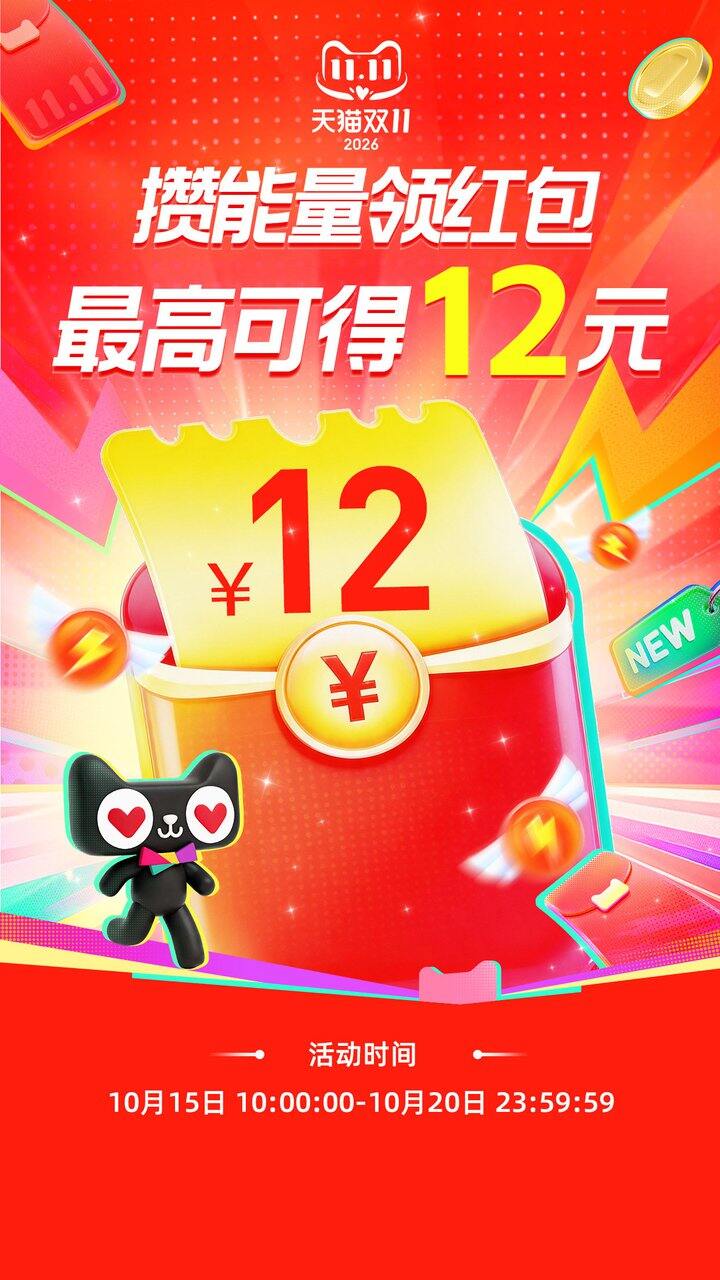 领红包和淘金币啦！可直接抵扣，到手价更低！