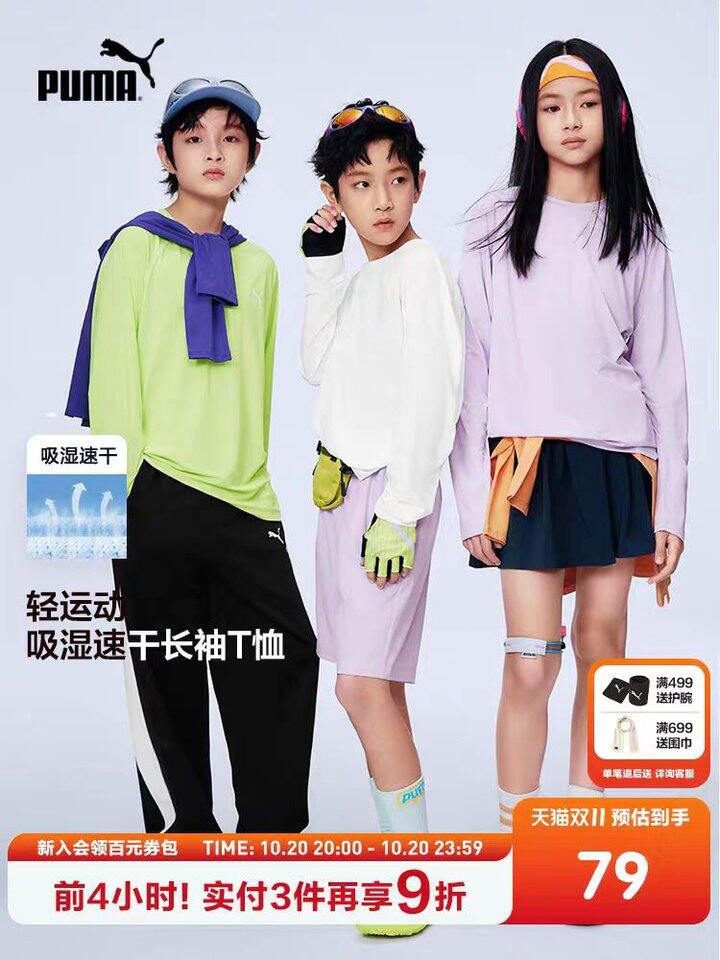 好价速度
