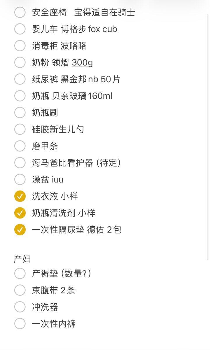 双11准备买买这些