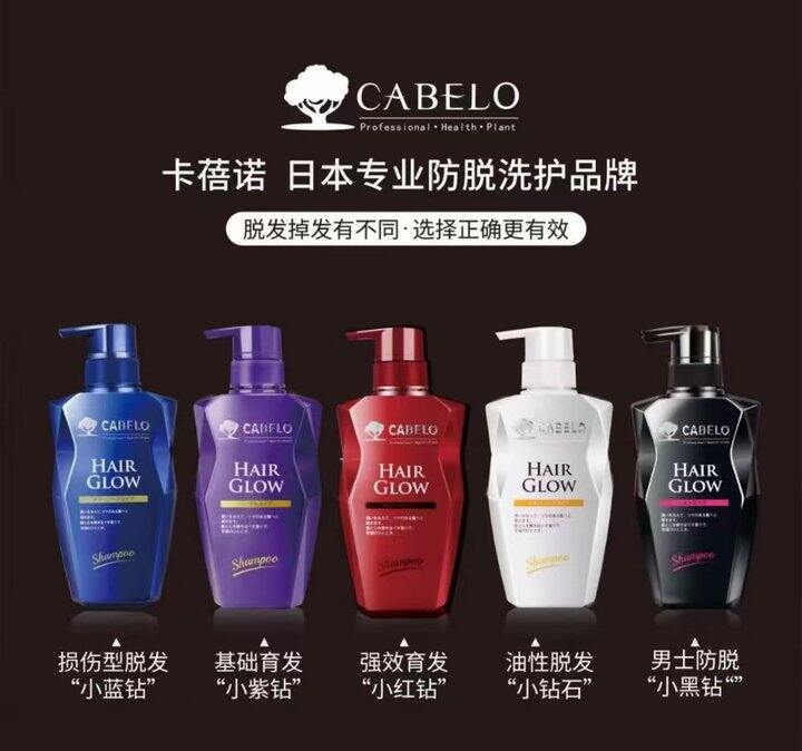 👉16一瓶💥卡蓓诺洗发水
胖东来79的！！