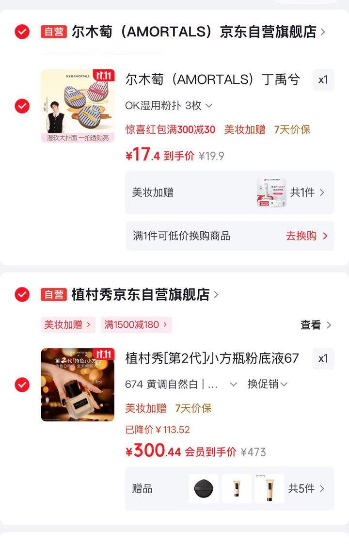 好用