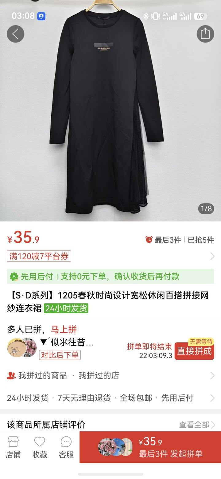 Pxx买什么之圣迪奥旧款
