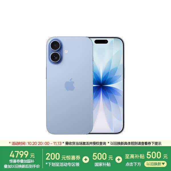 20点iphone📲苹果18券来了🔥