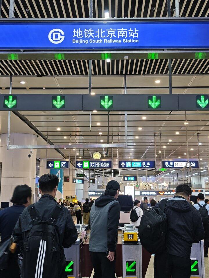 上海👉🏻北京
