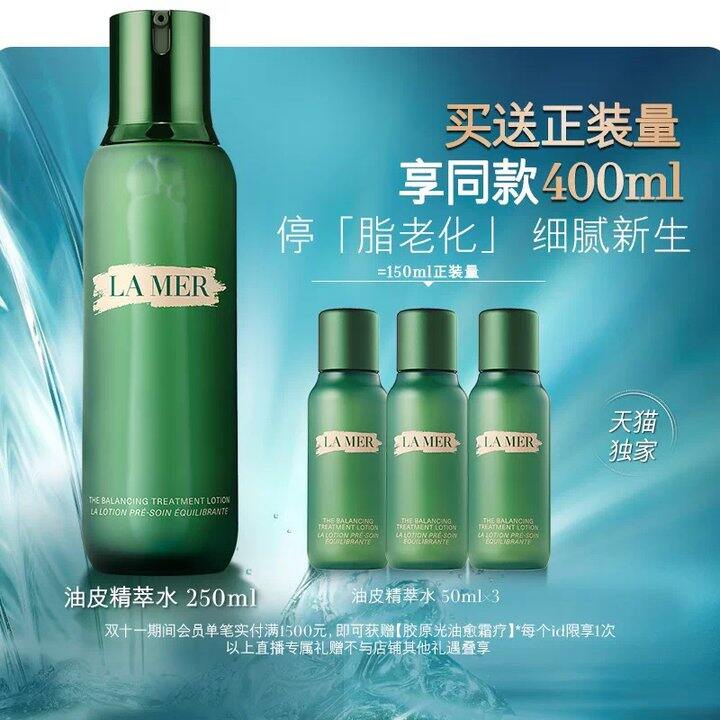 油皮的我打算买这个了