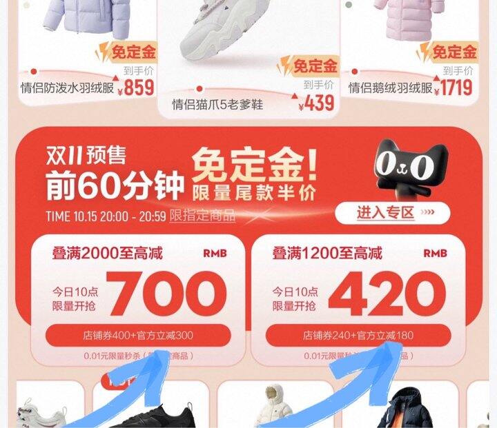 斐乐超全作业👇15号20点⏰前一小时免定金