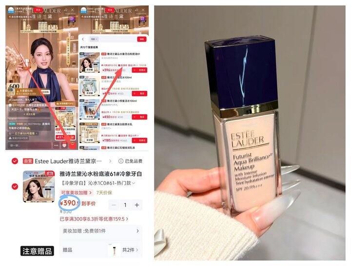好价，390‼️雅诗兰黛沁水粉底液1C0，含赠🉐两份正装，339🉐雅诗兰黛DW粉底液套装