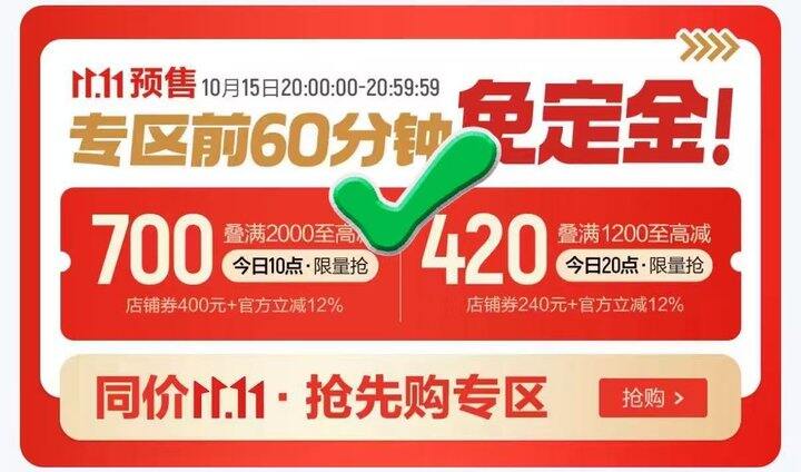 京东斐乐作业