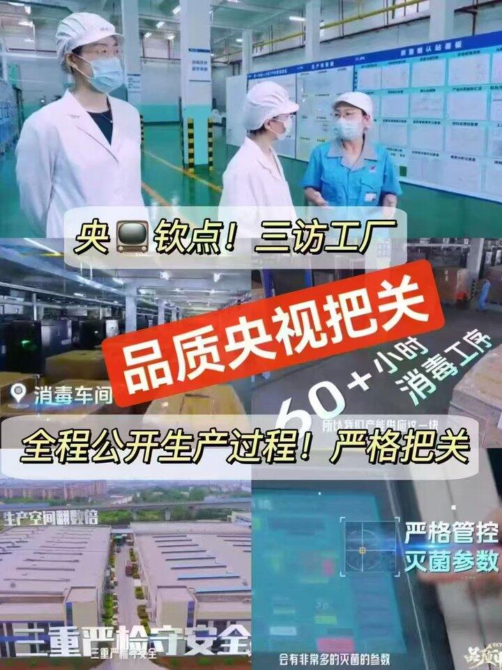 淘淘氧棉