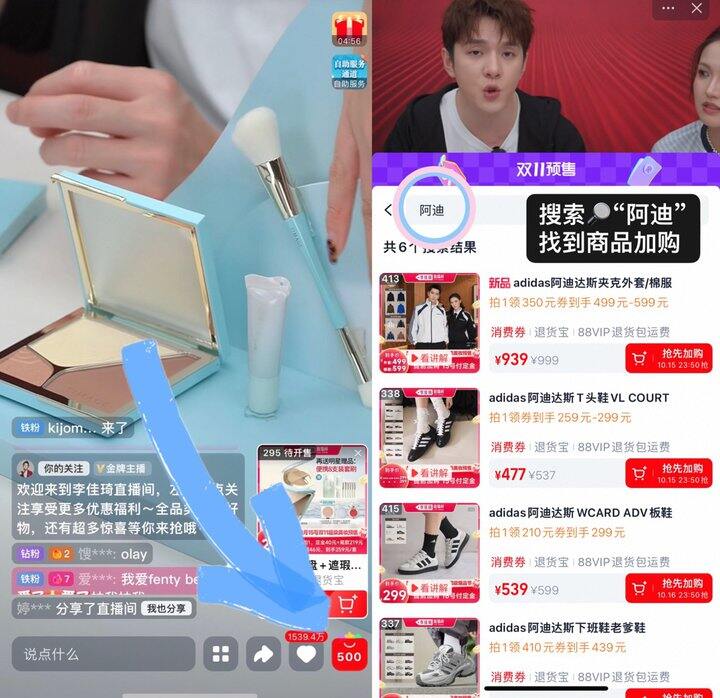 🌷双11李➕7｜阿迪合集