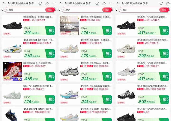 运动礼金！