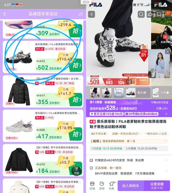 购物车优惠发现活动来啦💥这就是隐藏券 礼金来源！！