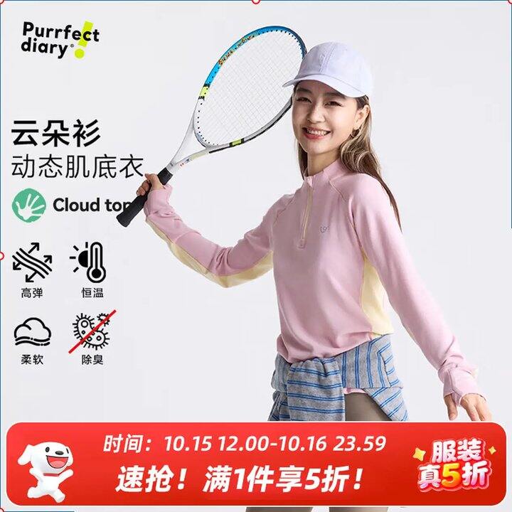 咕噜日记 限时5折，27💰很好买‼️