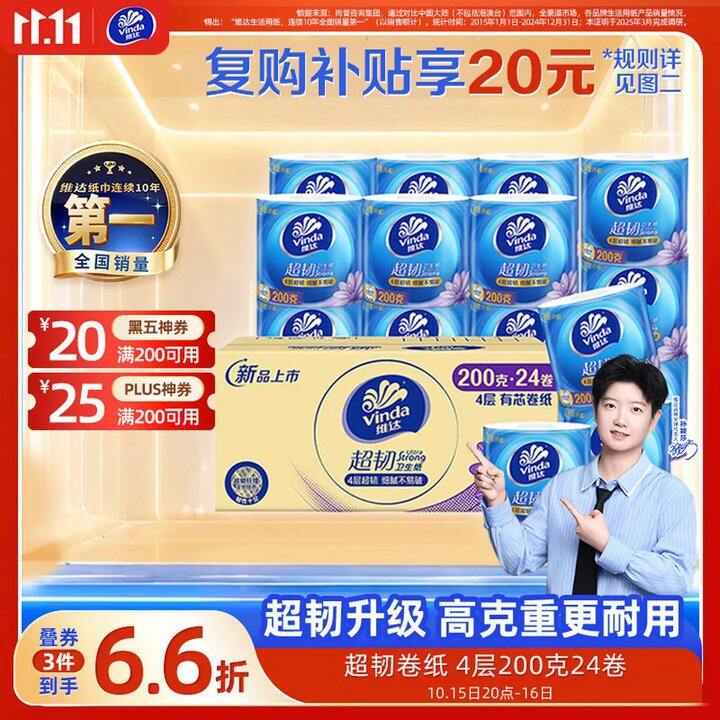 200G大胖纸，1.4