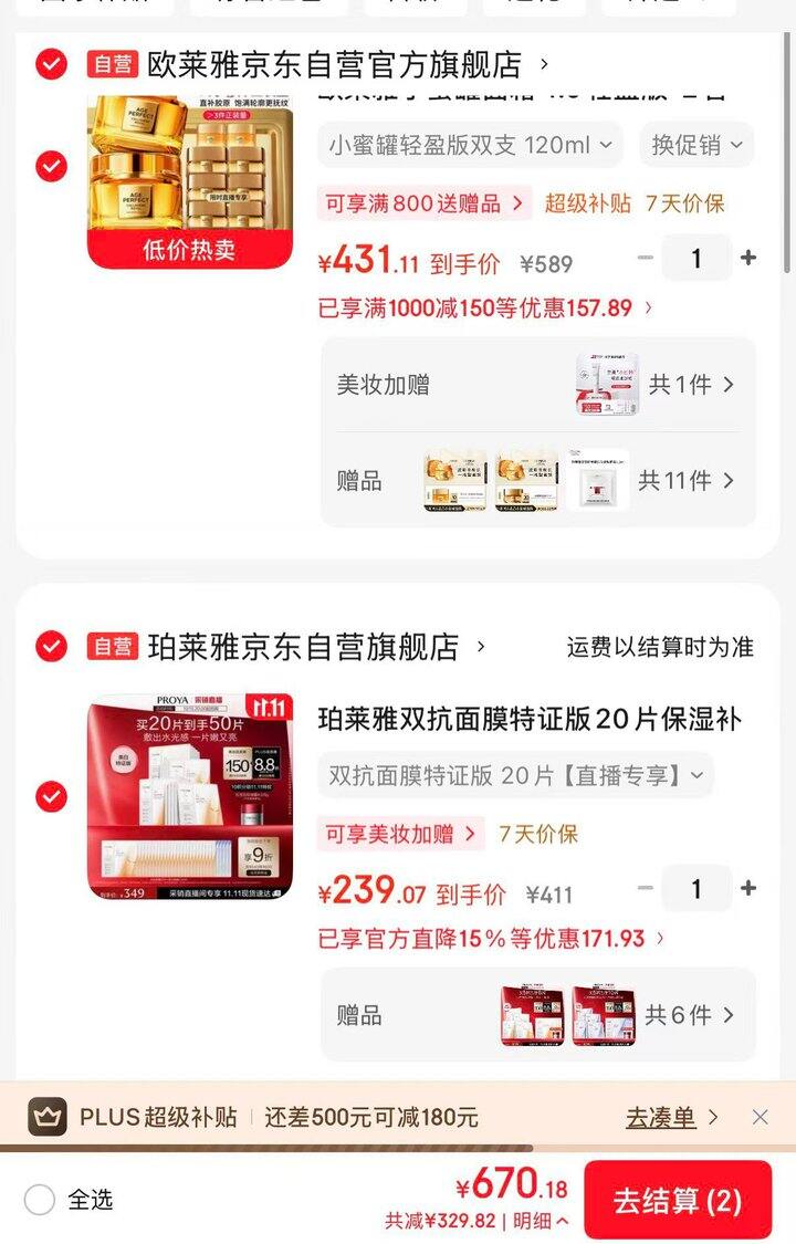 4.78/片