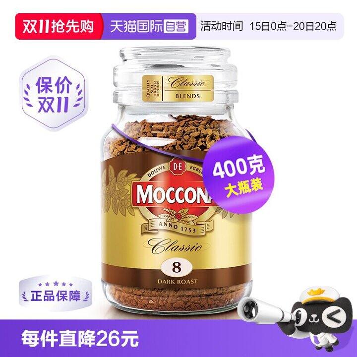 摩可纳黑咖啡