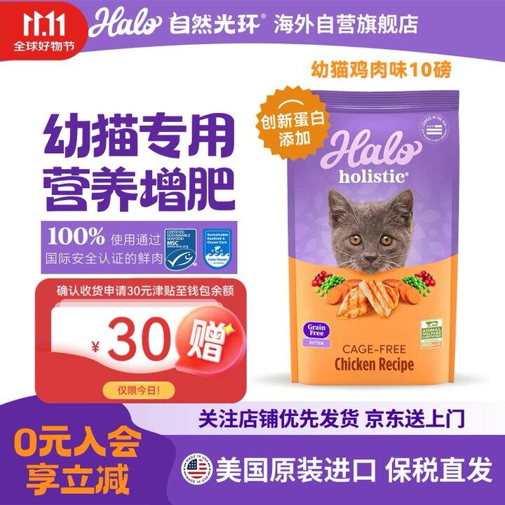 冲自然光环全能❗