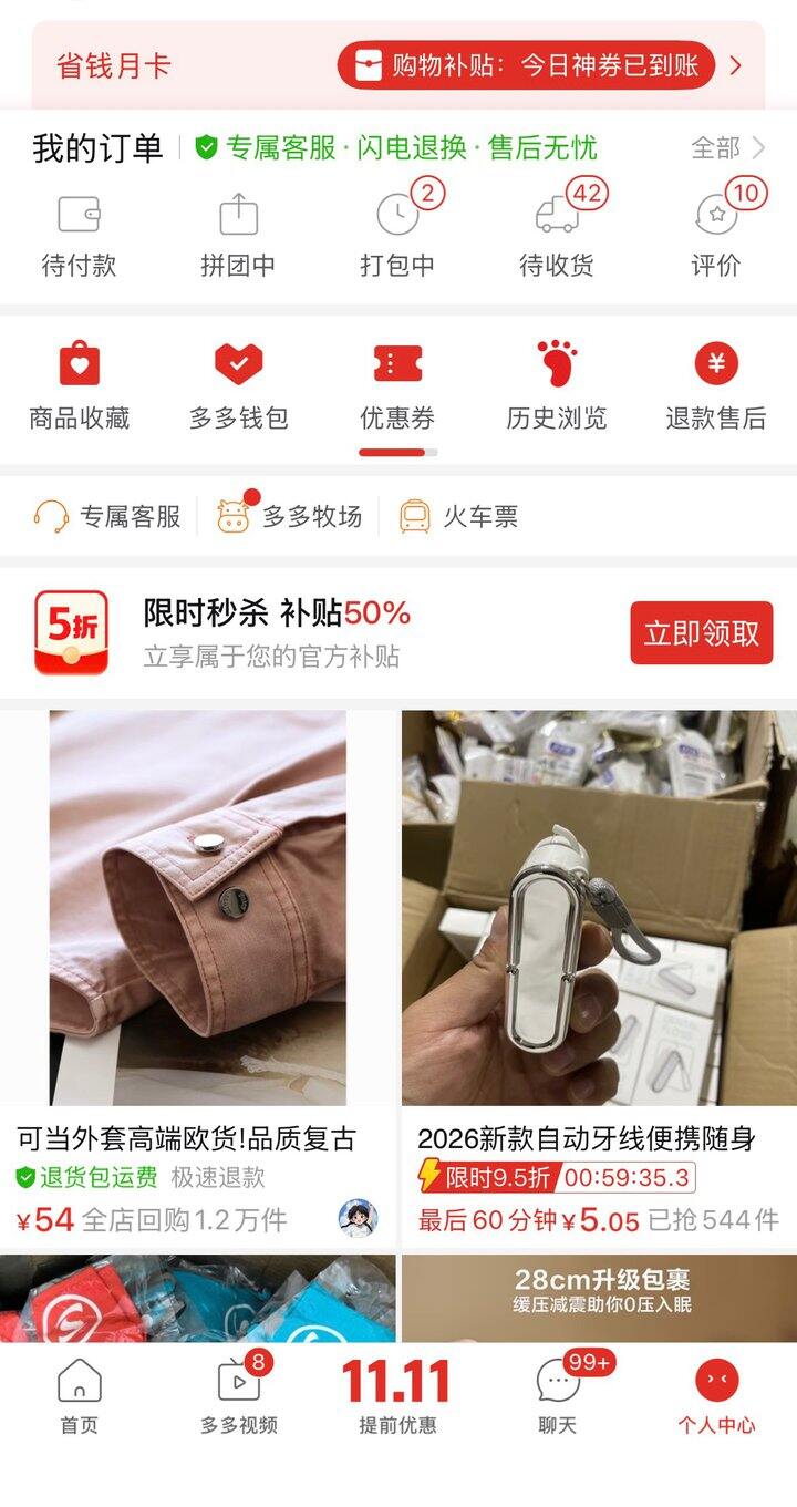 最近购物欲爆棚