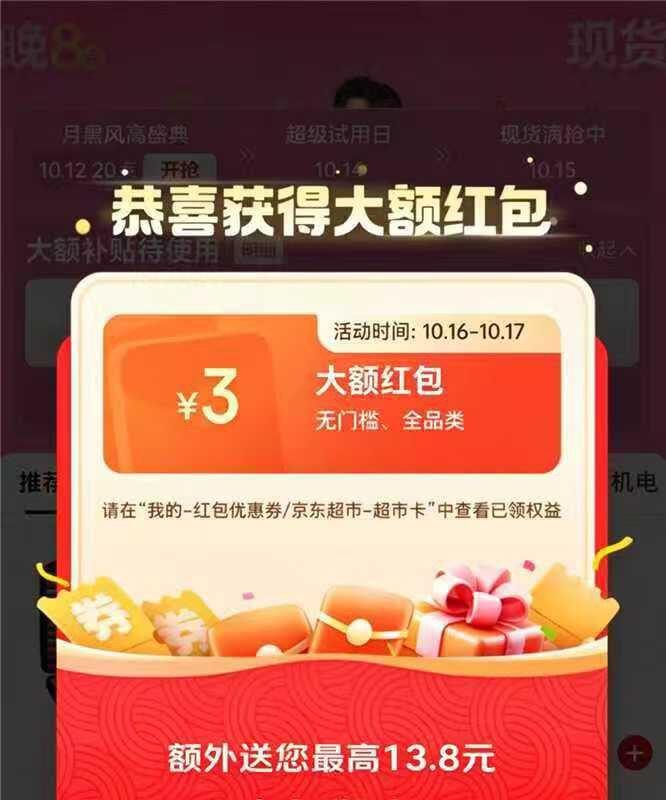 大包