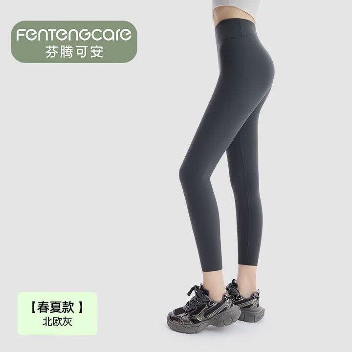 芬腾九分瑜伽裤29.9