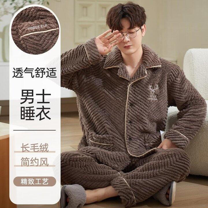 芬腾加厚法兰绒睡衣套装69.9