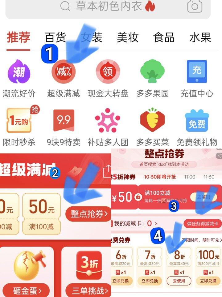🍎35.9🉐玉泽舒缓多效柔肤水120ml*2