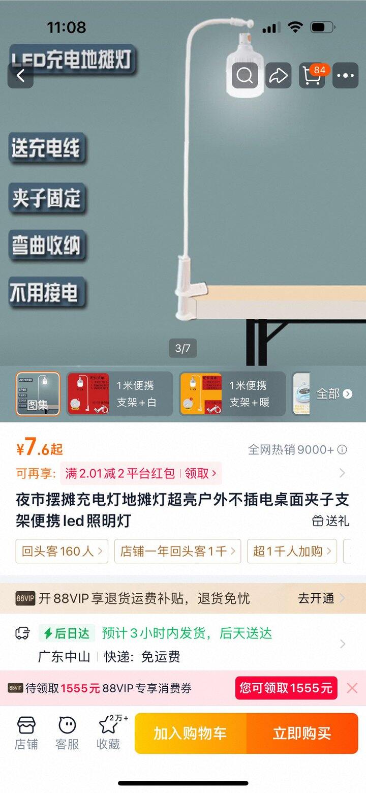 孕期和生完2个月内感觉比较好用的东东 （2）