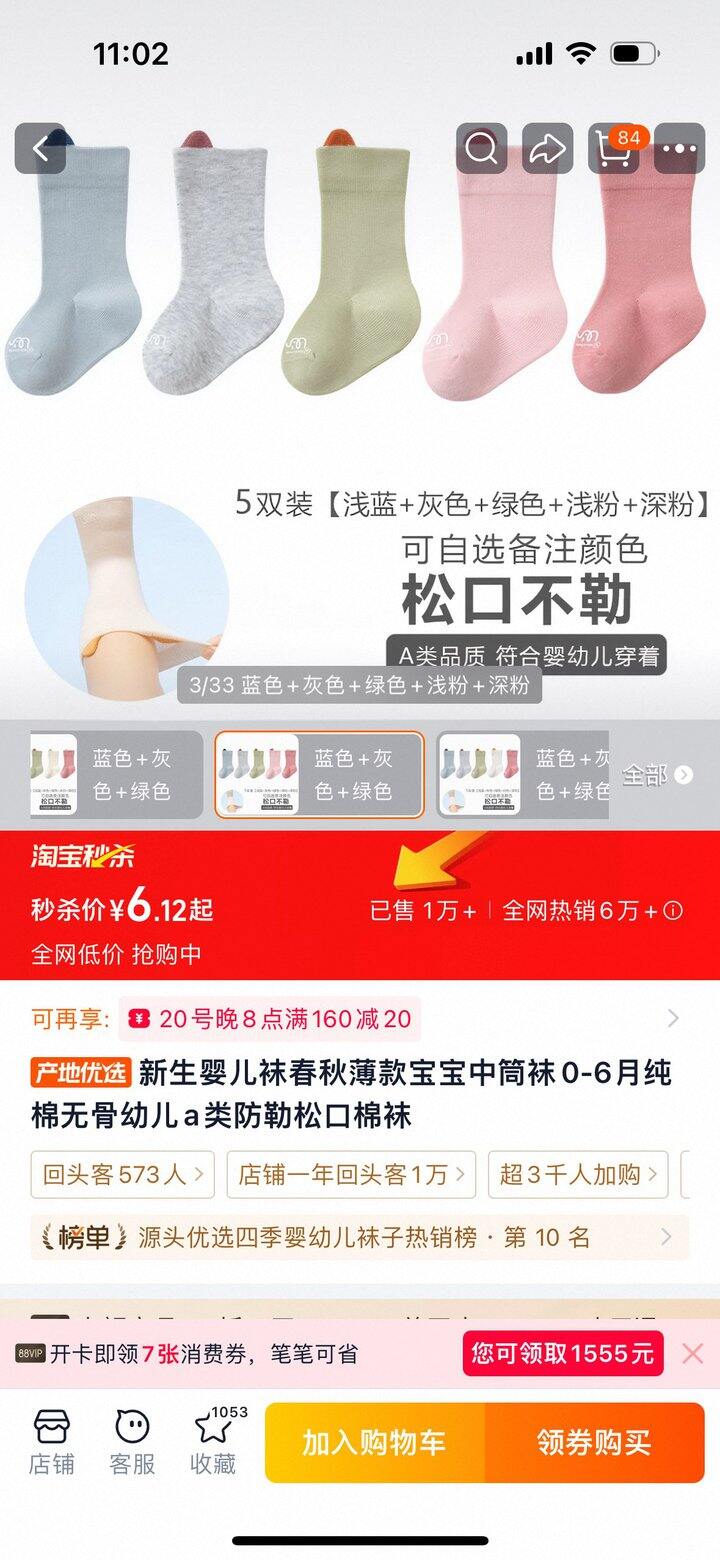 孕期和生完2个月内感觉比较好用的东东 （1）