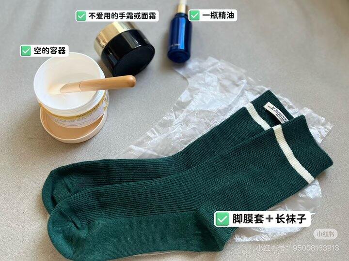 秋冬的长袜和脚膜安排✅