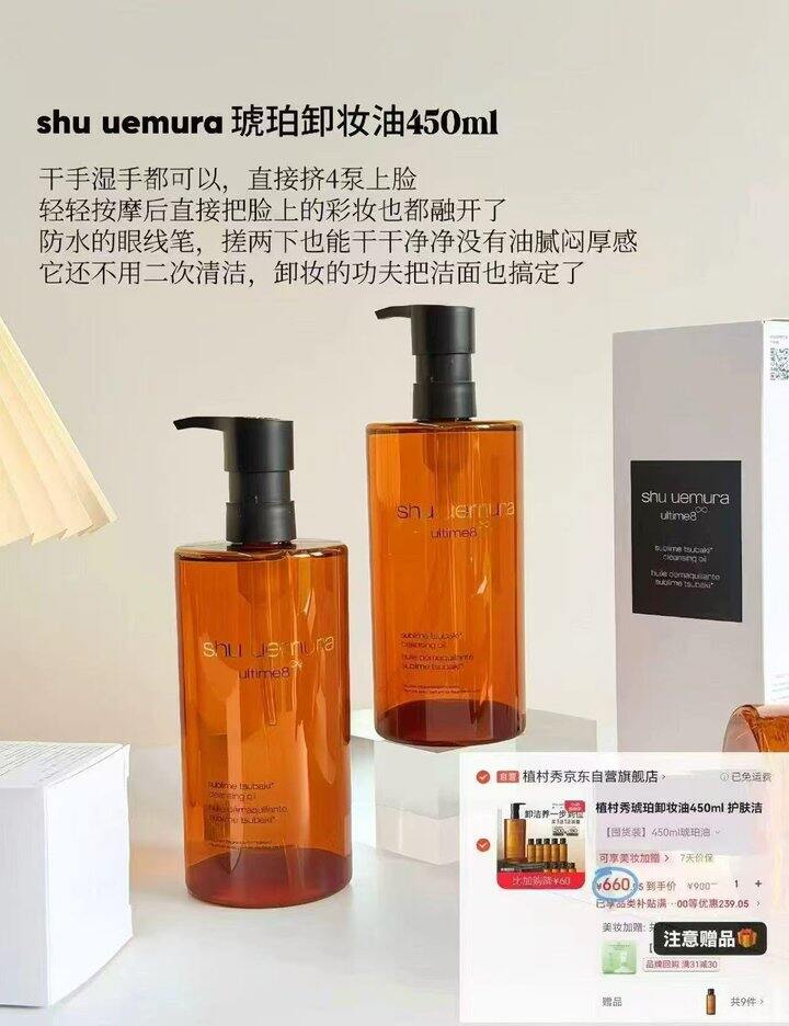 一直回购