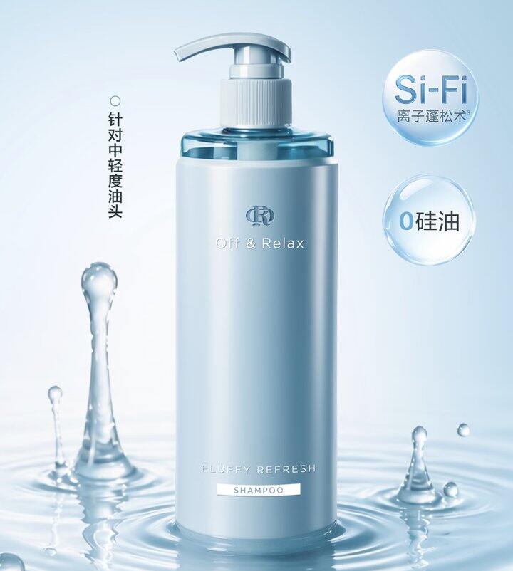 Off&Relax蓬松零压瓶清爽洗发水1595ml到手130.39