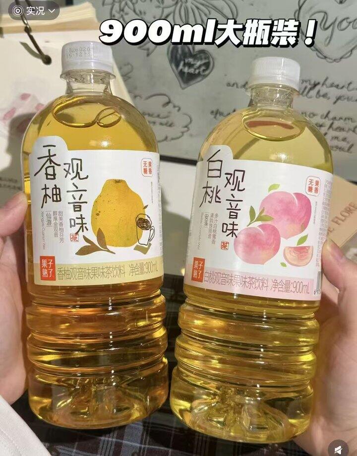 果子熟了