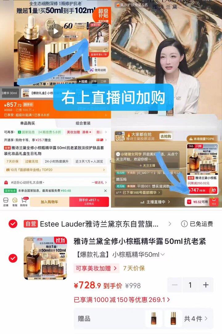 小棕瓶