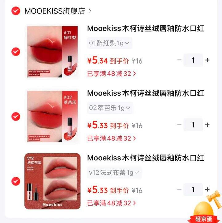 𝟓块❗️木柯诗双𝟏𝟏神价❗️